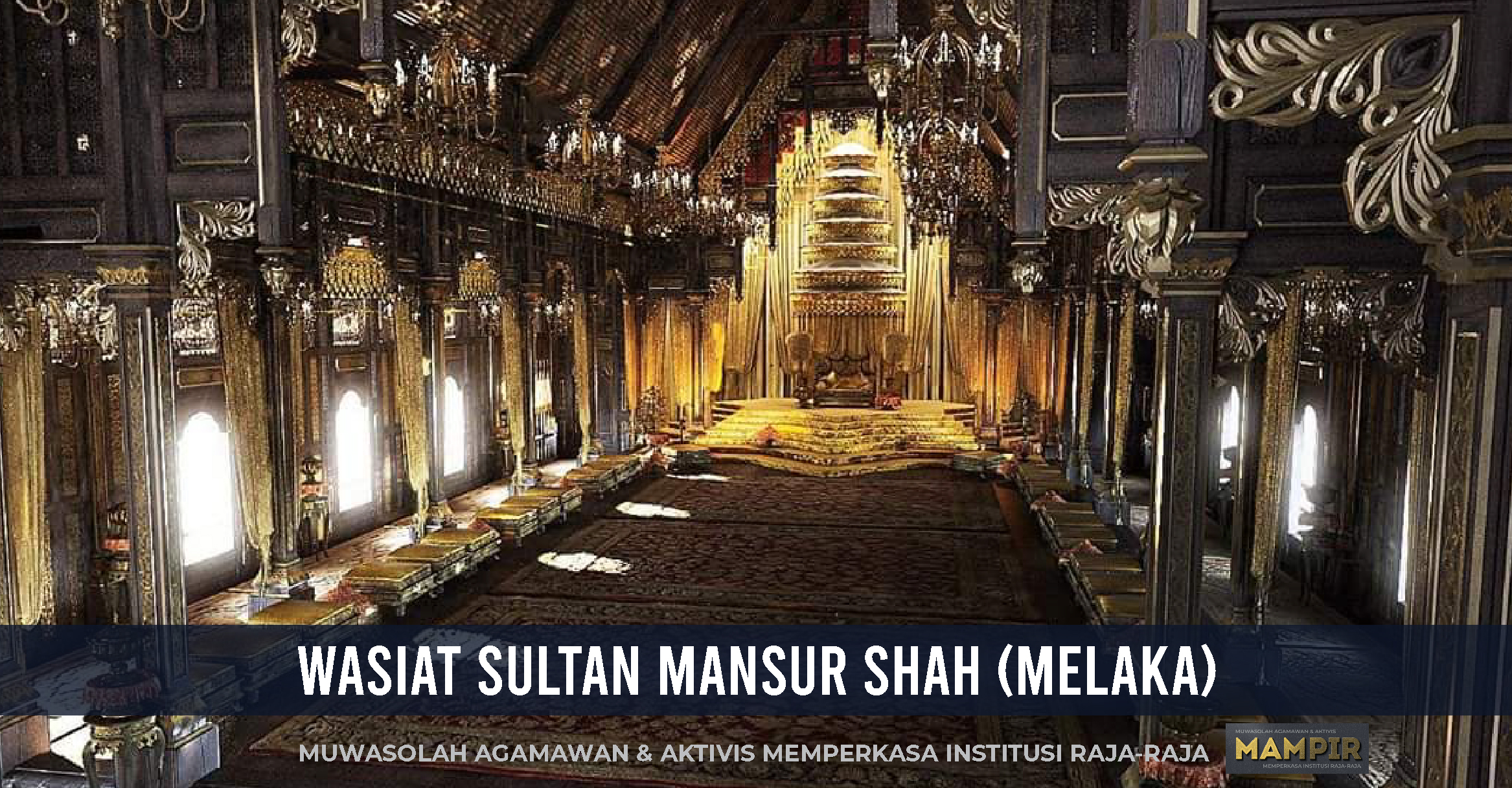Wasiat Sultan Mansur Shah (Melaka)